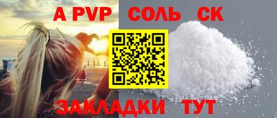 стаф Ирбит