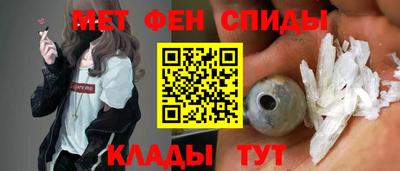 стаф Ирбит