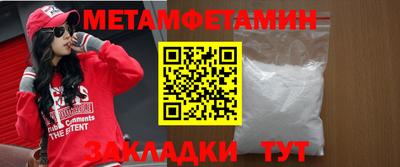 индика Ипатово