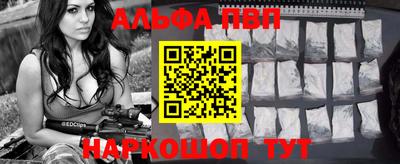 стаф Ирбит