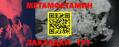 стаф Ирбит