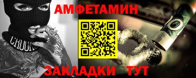 стаф Ирбит