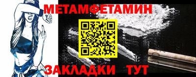 стаф Ирбит