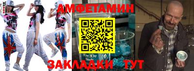 стаф Ирбит