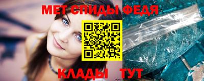 стаф Ирбит