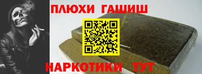 стаф Ирбит