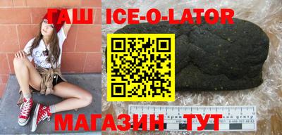 индика Ипатово