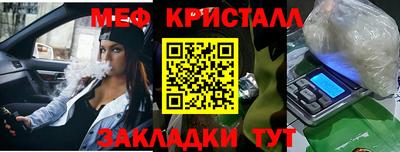 стаф Ирбит