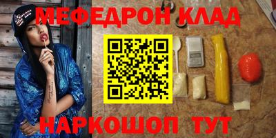 стаф Ирбит