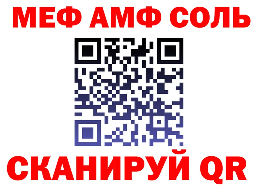 МЕТАДОН кристалл ТОР это KRAKEN Барабинск