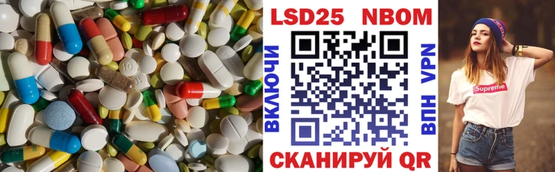 Лсд 25 экстази кислота  гидра ссылки  Барабинск 