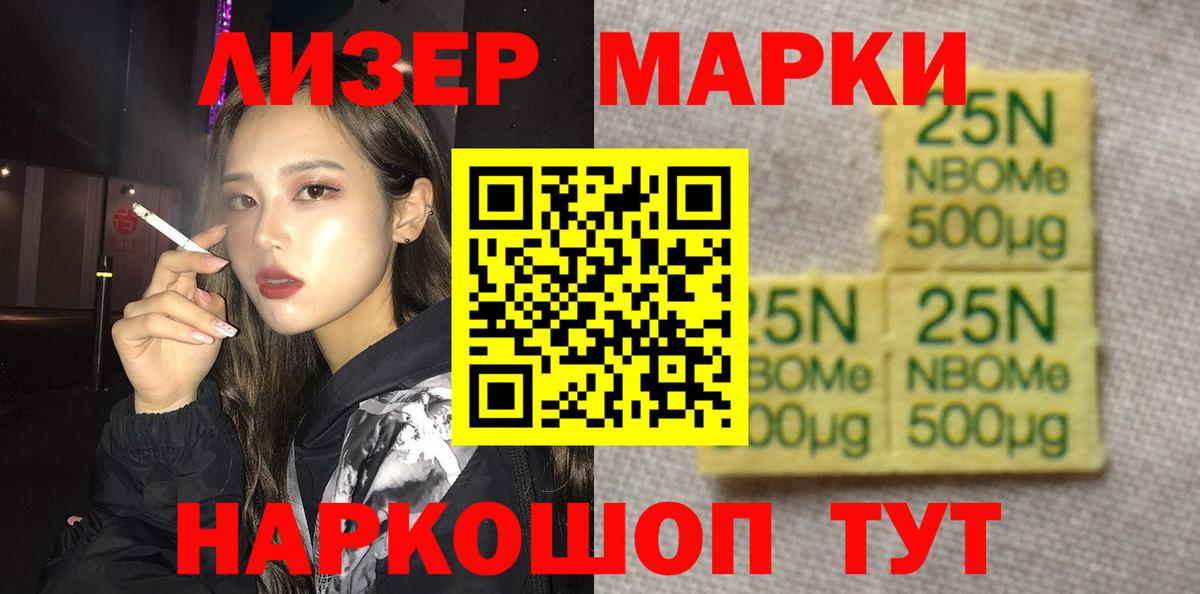Лсд 25 экстази ecstasy  ЛСД экстази  Барабинск  Лсд 25 экстази кислота  Вход с VPN 