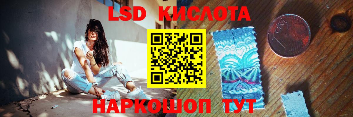 Лсд 25 экстази ecstasy Барабинск