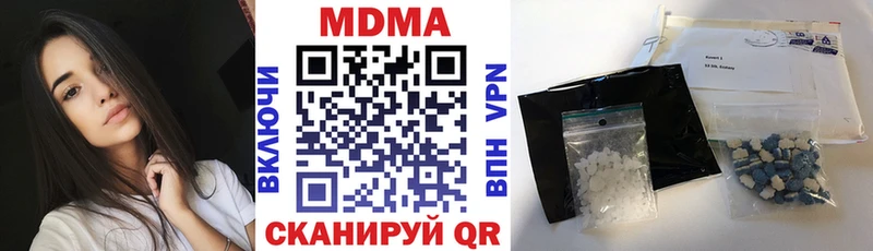 МДМА crystal  OMG зеркало  даркнет клад  Барабинск 