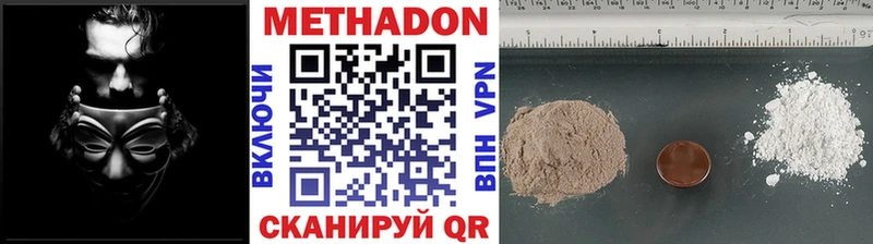 Метадон белоснежный  хочу наркоту  Барабинск 