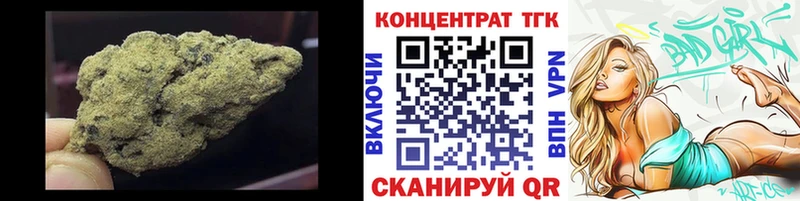 где купить наркотик  Барабинск  ТГК Wax 