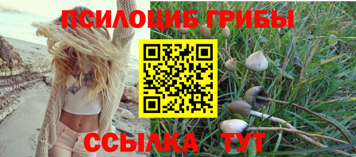  Кокаин Барабинск