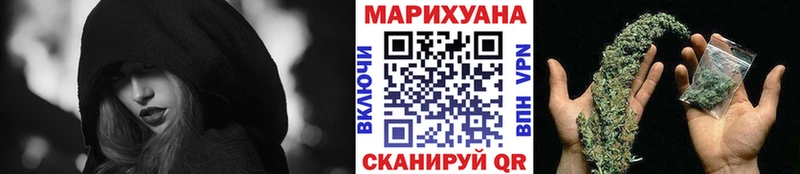 Шишки марихуана конопля  Барабинск 