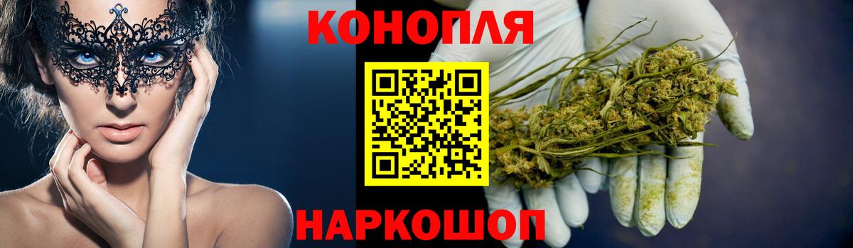 Барабинск  Шишки марихуана марихуана  Бошки марихуана VHQ  Вход с VPN  Шишки марихуана конопля 